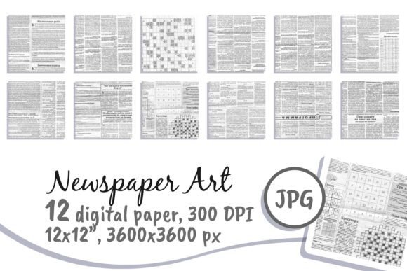 Download Newspaper Art Digital Paper Texture Pack - Art Collection